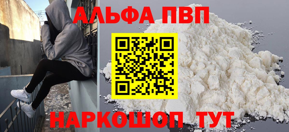 A-PVP СК КРИС Ишим