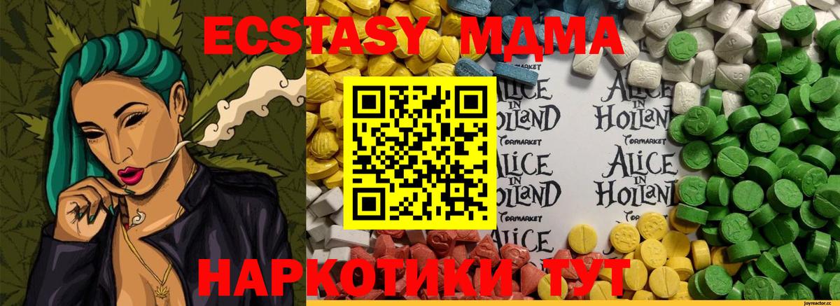 Ишим  Экстази  Вход с VPN  Экстази Punisher  Экстази ешки 