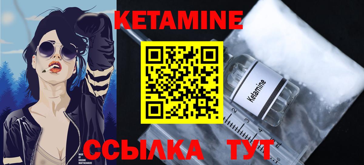 Кетамин VHQ  shop Telegram  Ишим  Вход с VPN  blacksprut как зайти 