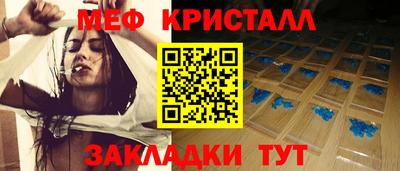 каннабис Бийск