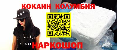 a pvp Беслан