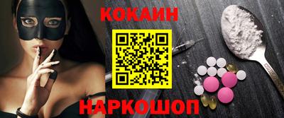 каннабис Бийск