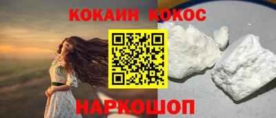 каннабис Бийск