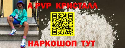 a pvp Беслан