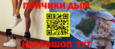 каннабис Бийск