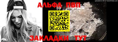 a pvp Беслан