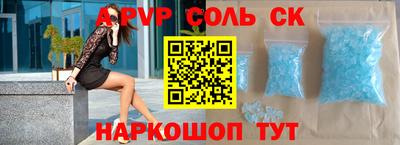 каннабис Бийск