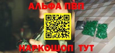 каннабис Бийск