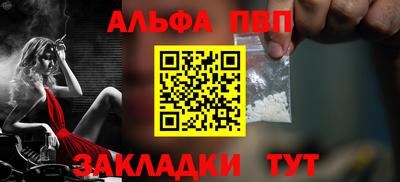 a pvp Беслан