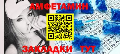 каннабис Бийск