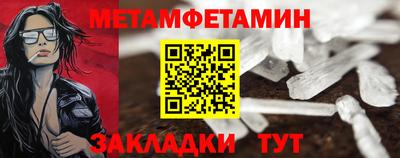 a pvp Беслан