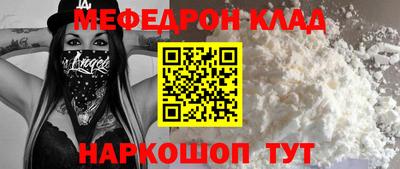 каннабис Бийск