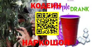 каннабис Бийск
