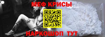 каннабис Бийск