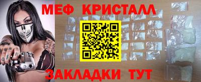 каннабис Бийск