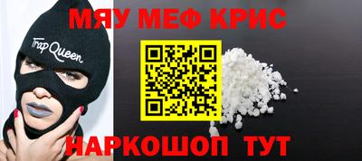 каннабис Бийск