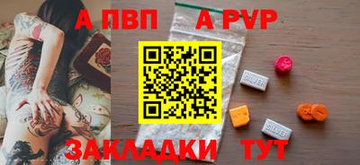 каннабис Бийск