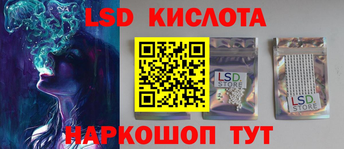 ЛСД экстази ecstasy Ишим
