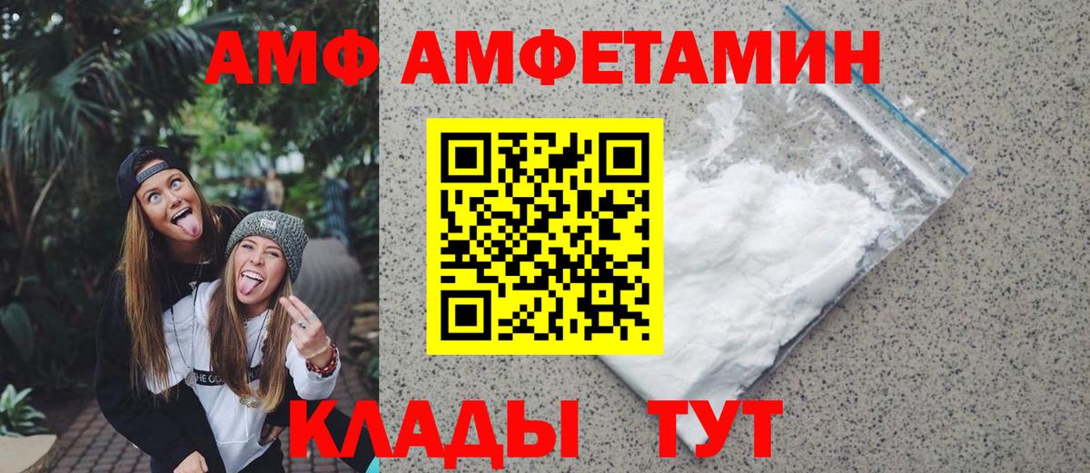 Ишим  Первитин Methamphetamine  Вход с VPN 