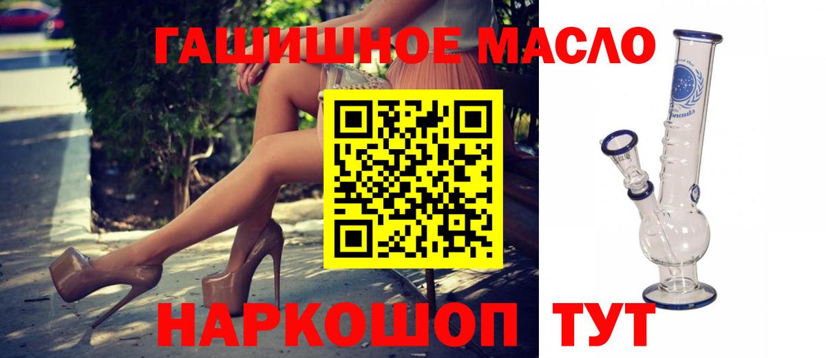 МЕФ кристаллы  Кокаин  Вейп ТГК  Продажа наркотиков  МЕТАМФЕТАМИН  МЕФ  Ишим  Вход с VPN  Каннабис  Гашиш 