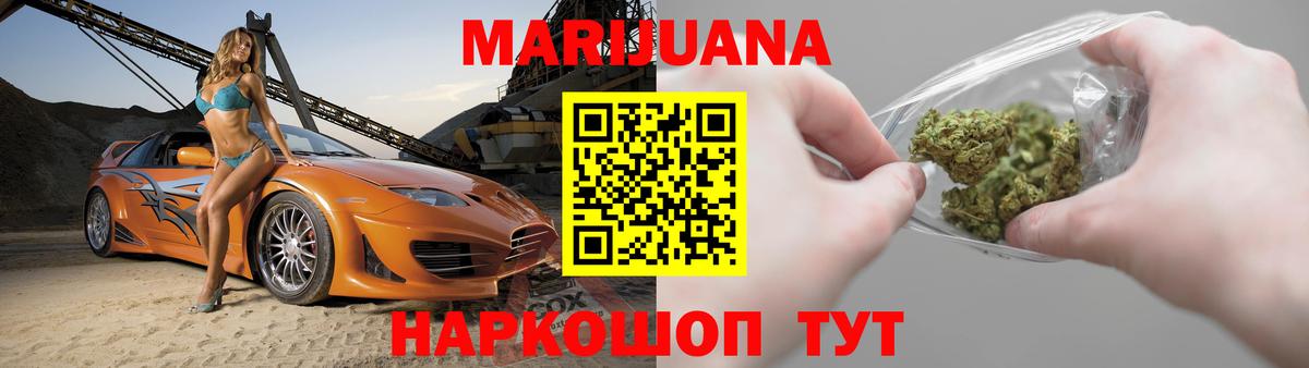 Канабис SATIVA & INDICA Ишим